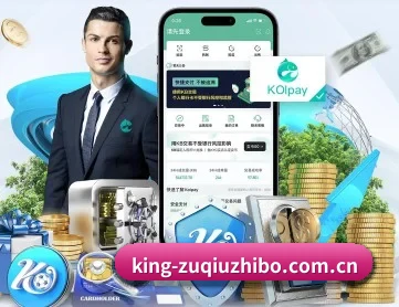 足球直播 APP 深度功能